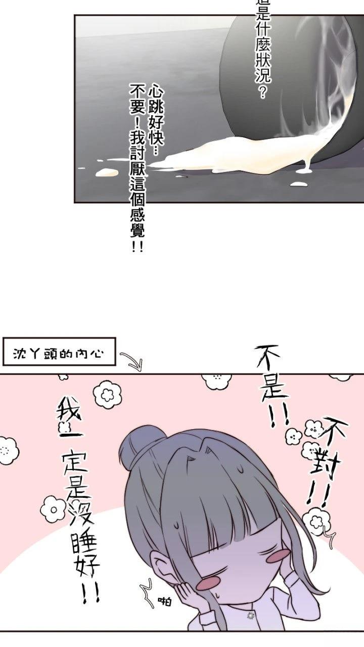 第14话13