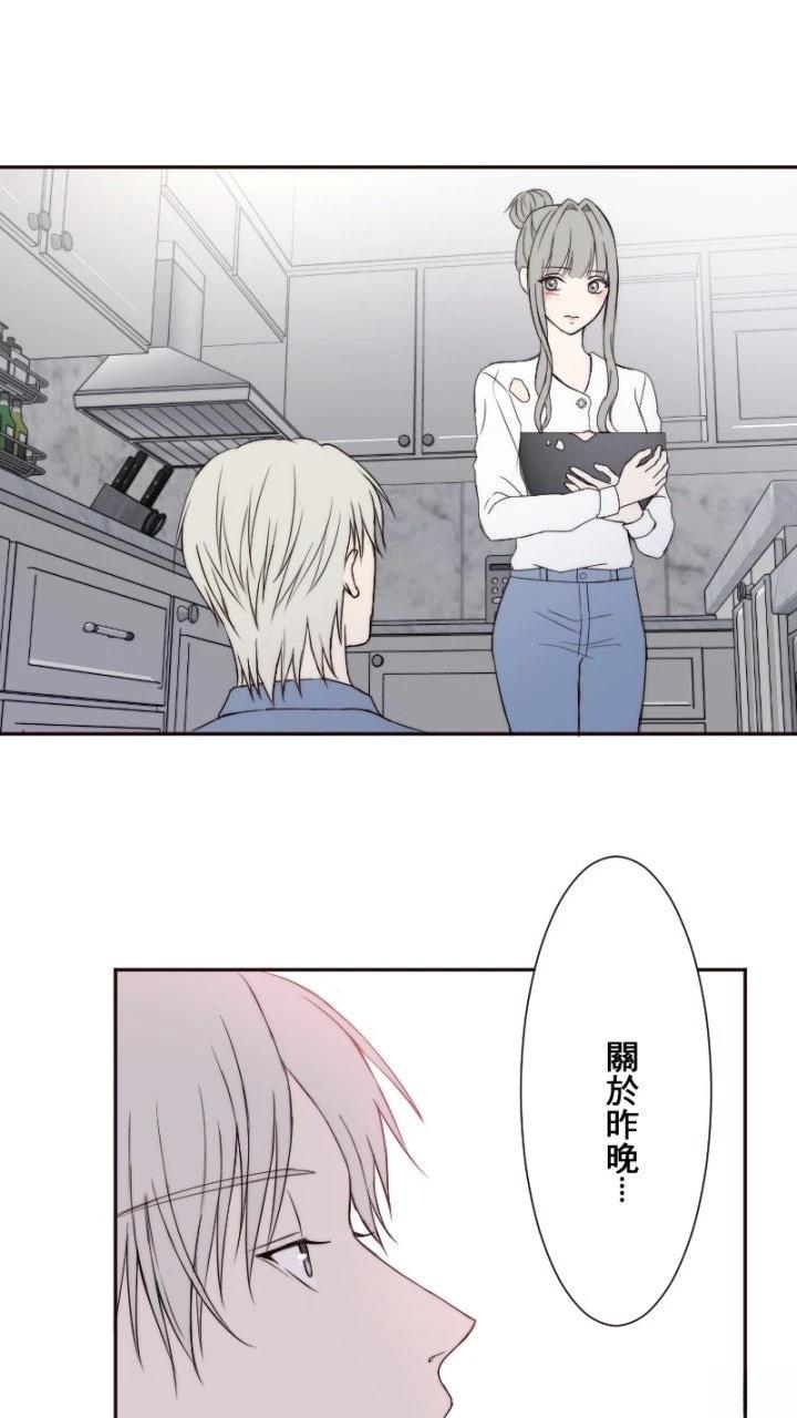 第14话16