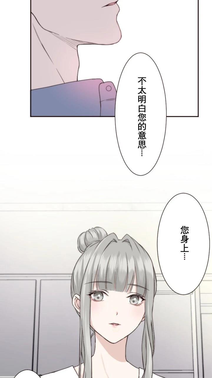 第14话17