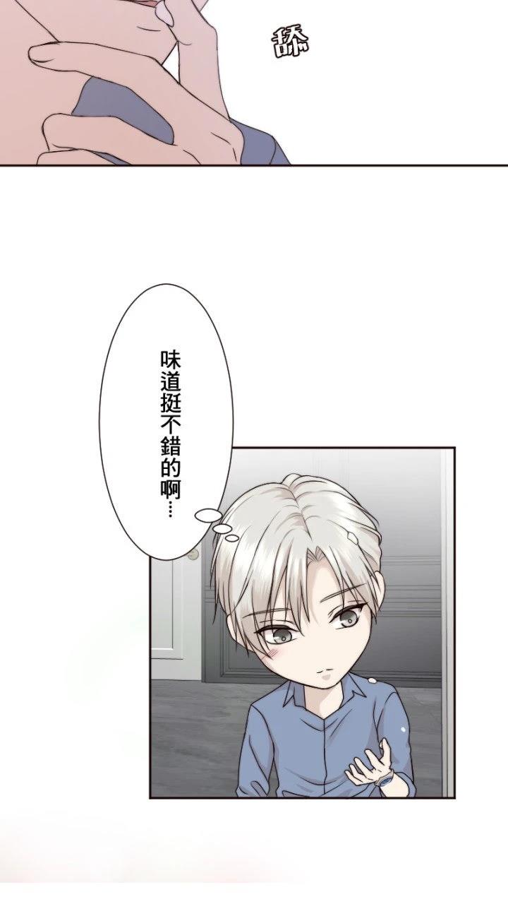 第14话20
