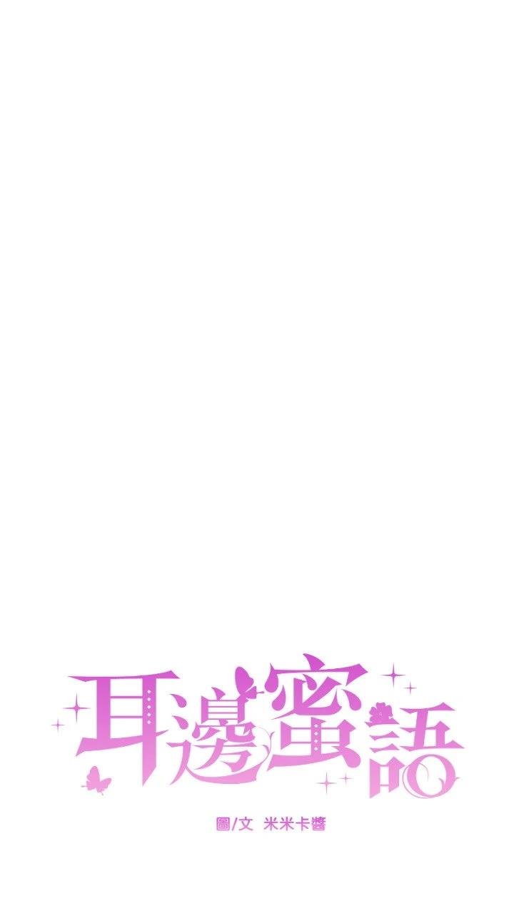 第14话23