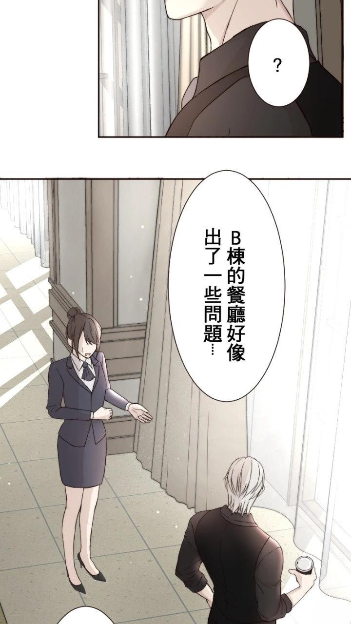 第14话38