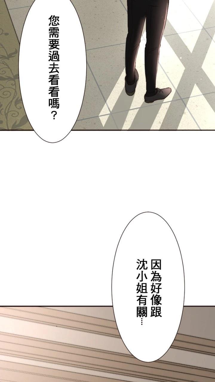 第14话39