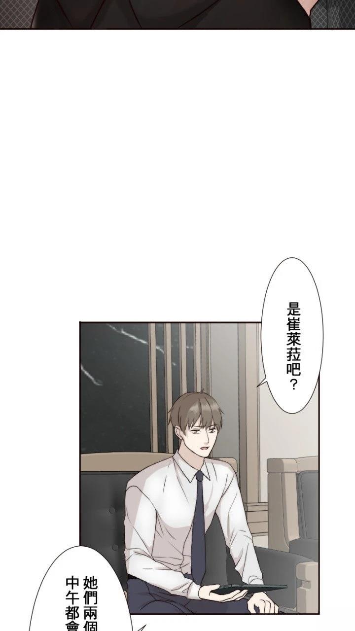 第14话41