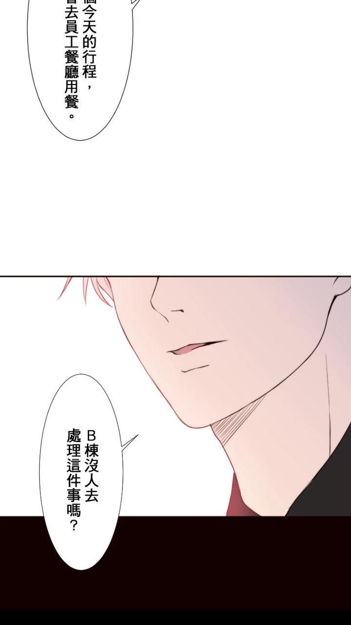 第14话42
