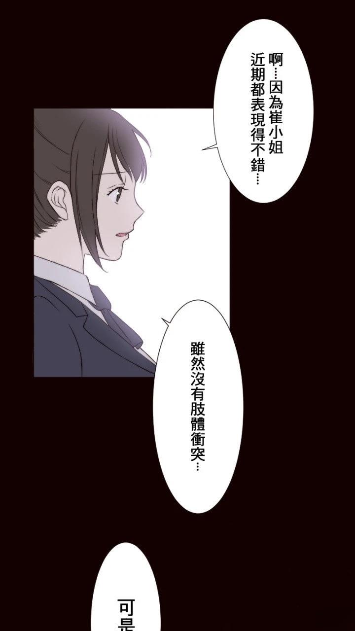 第14话43