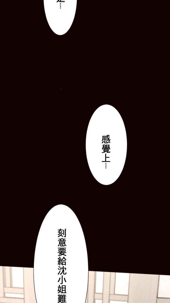 第14话44