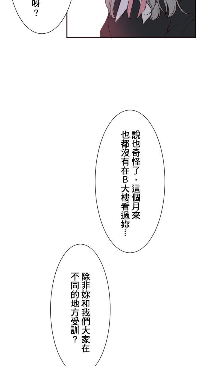 第14话48