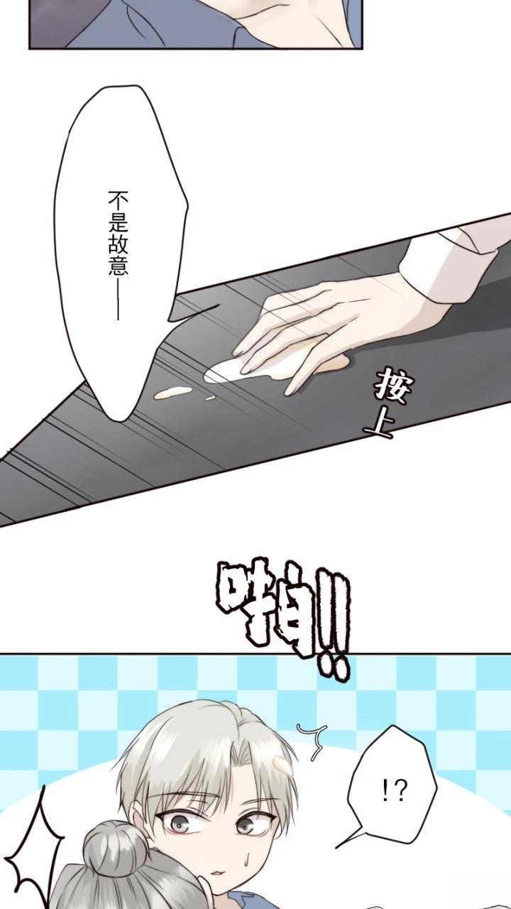 第14话5