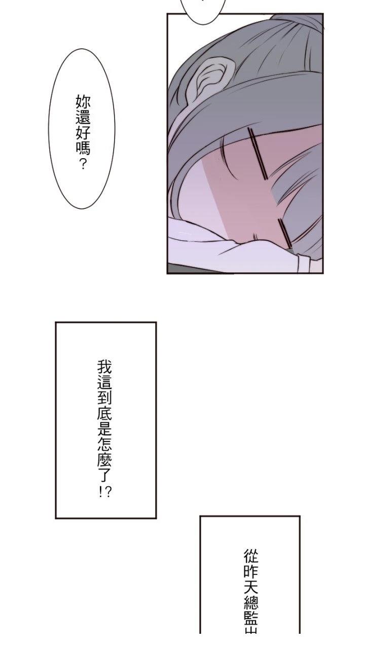 第14话7