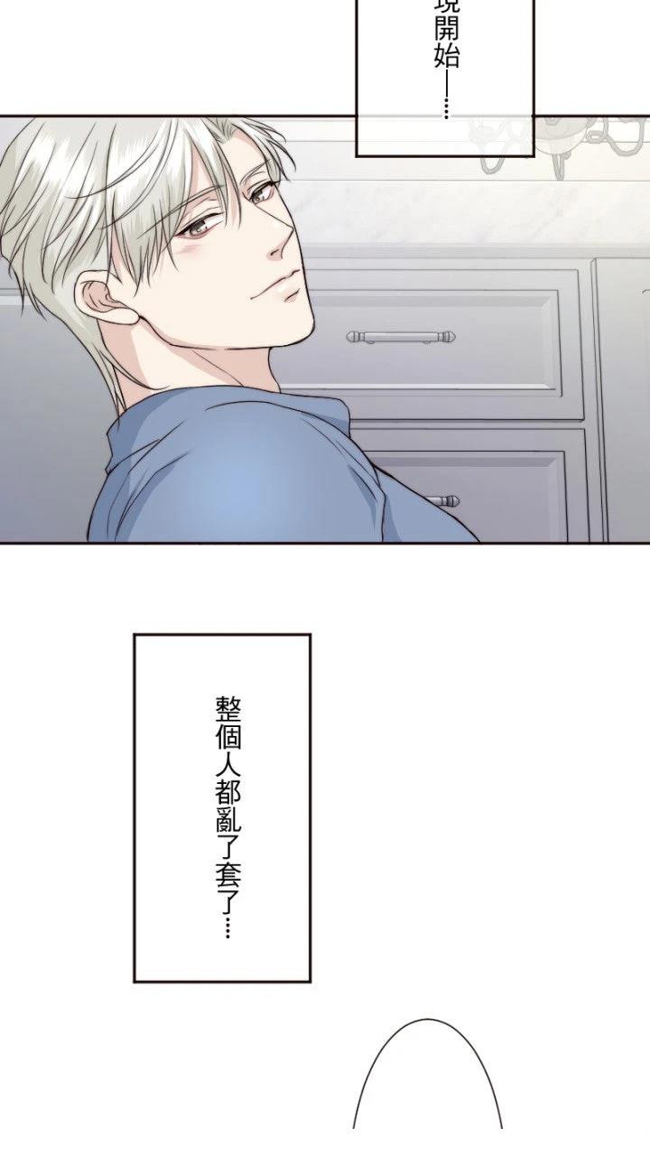 第14话8