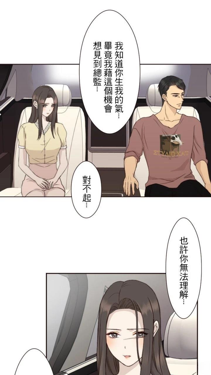 第15话10