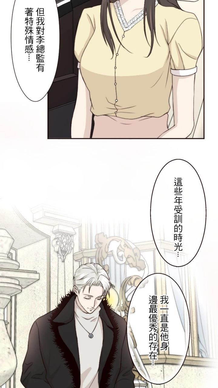 第15话11