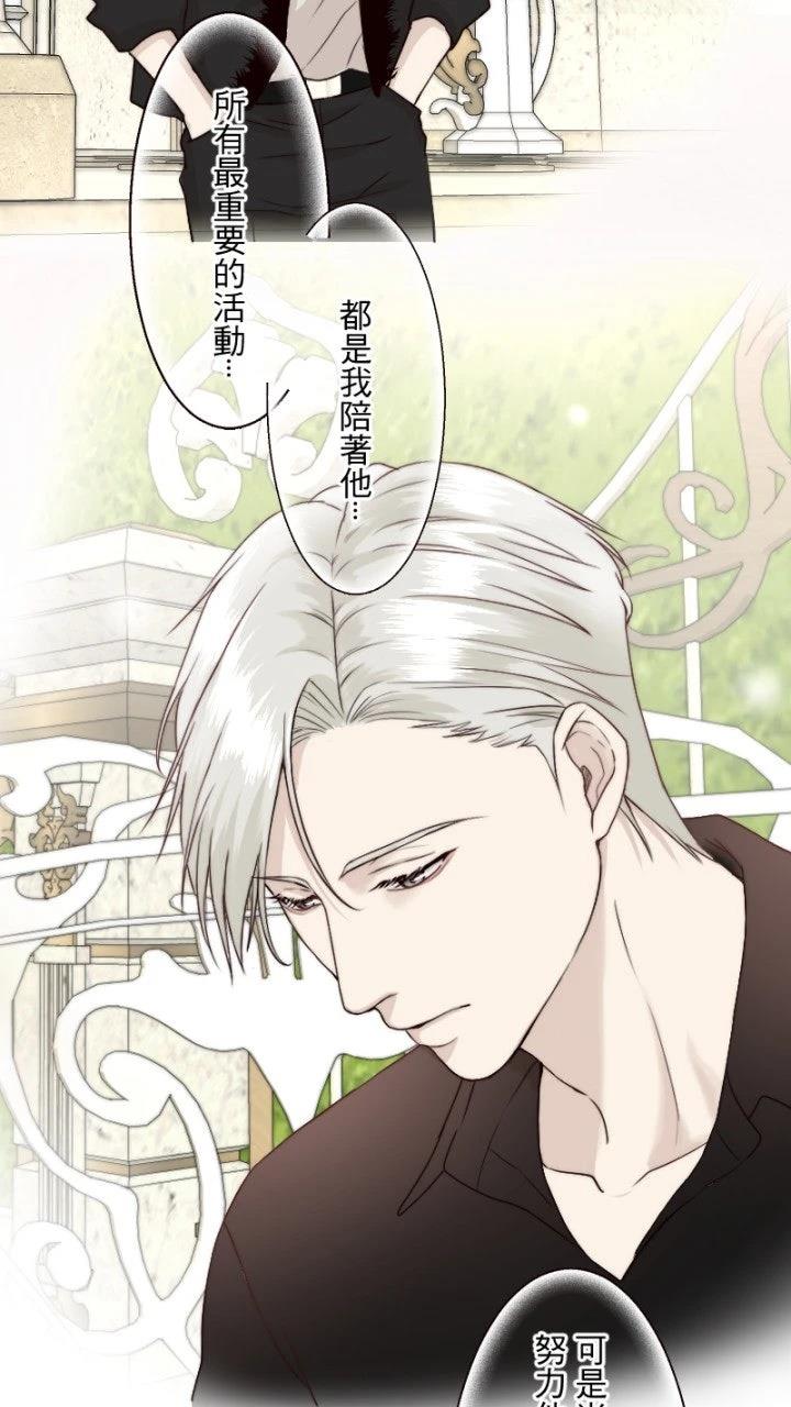 第15话12