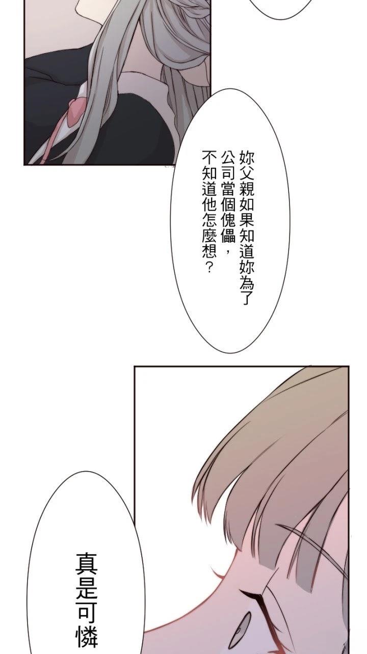 第15话23