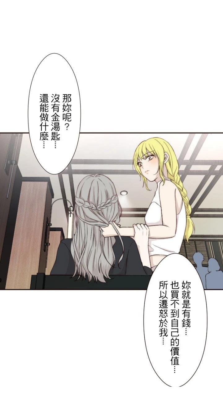 第15话25