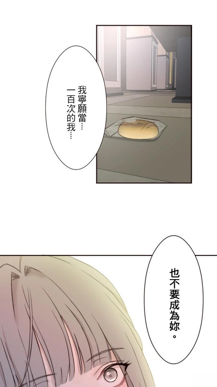 第15话26