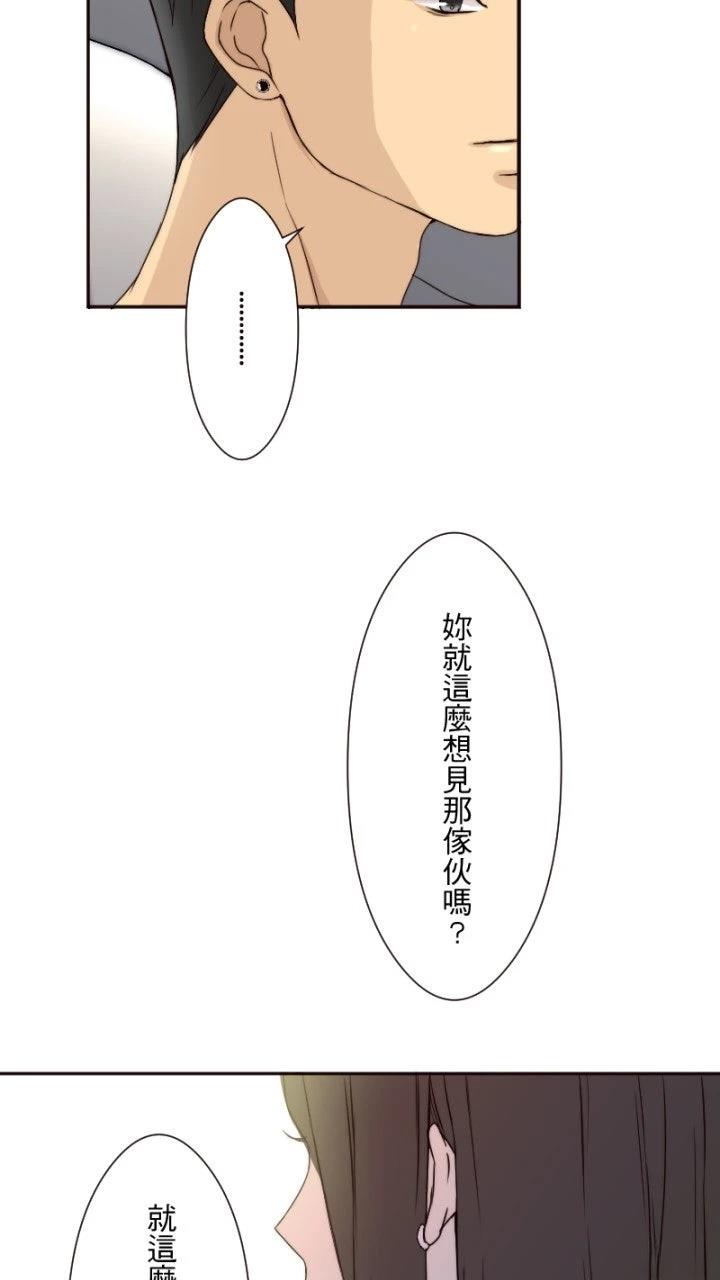 第15话3
