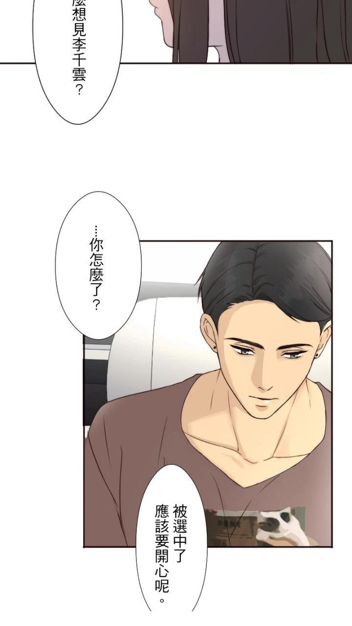 第15话4