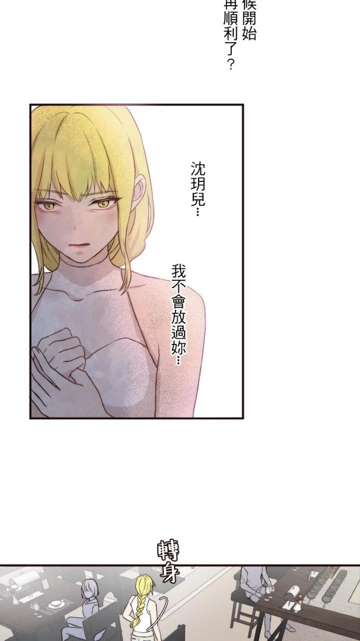 第15话45