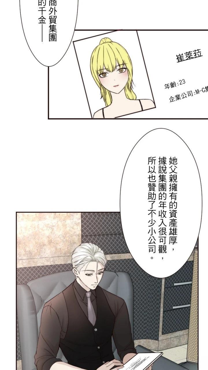 第16话1