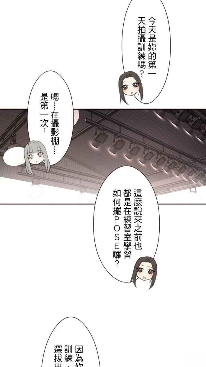 第16话14