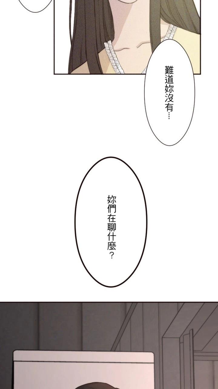 第16话18