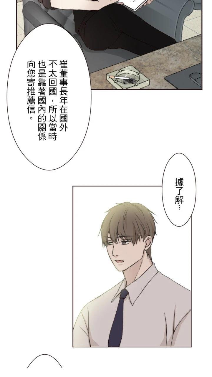 第16话2