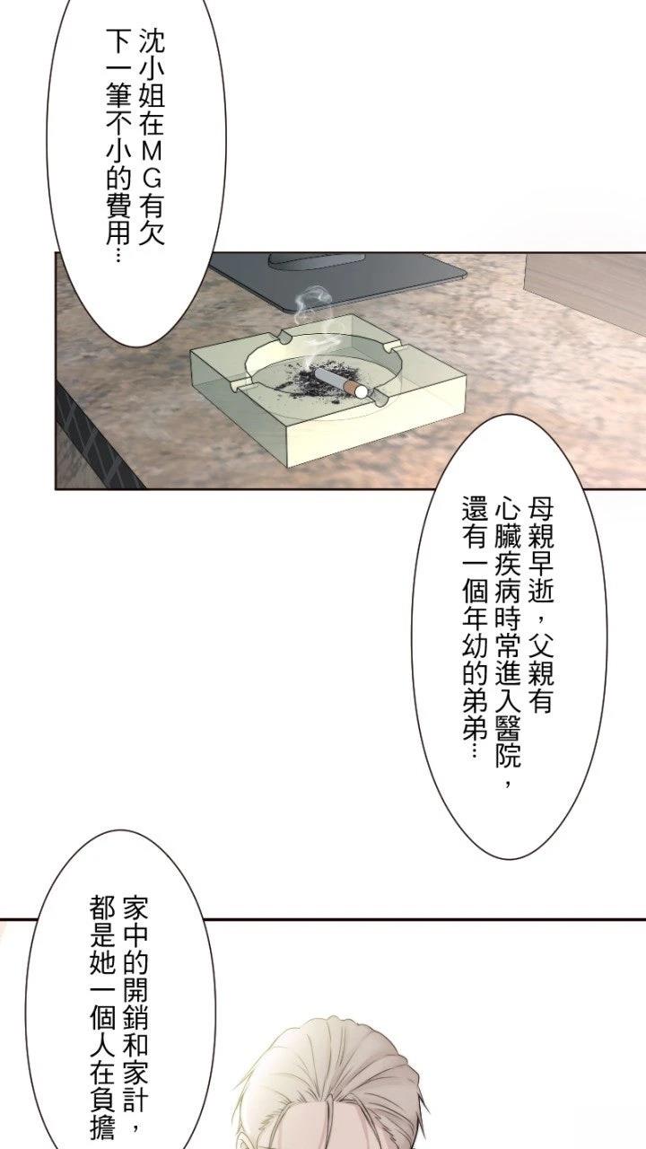 第16话3