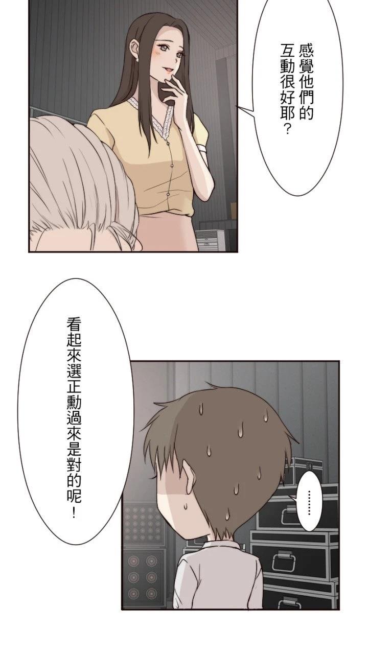 第16话47