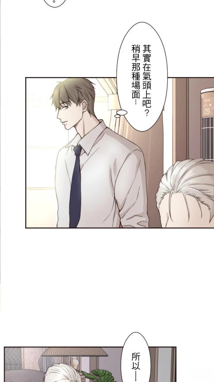 第16话5