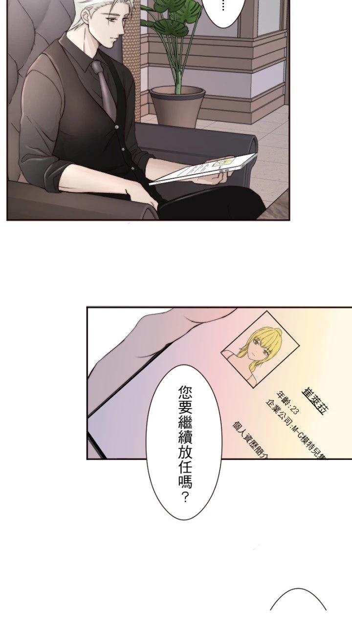 第16话6
