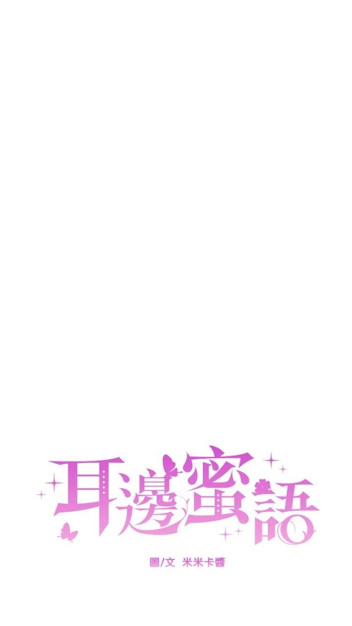 第16话8