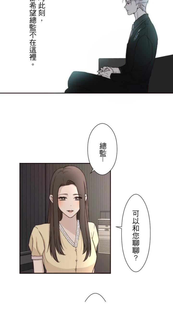 第17话14