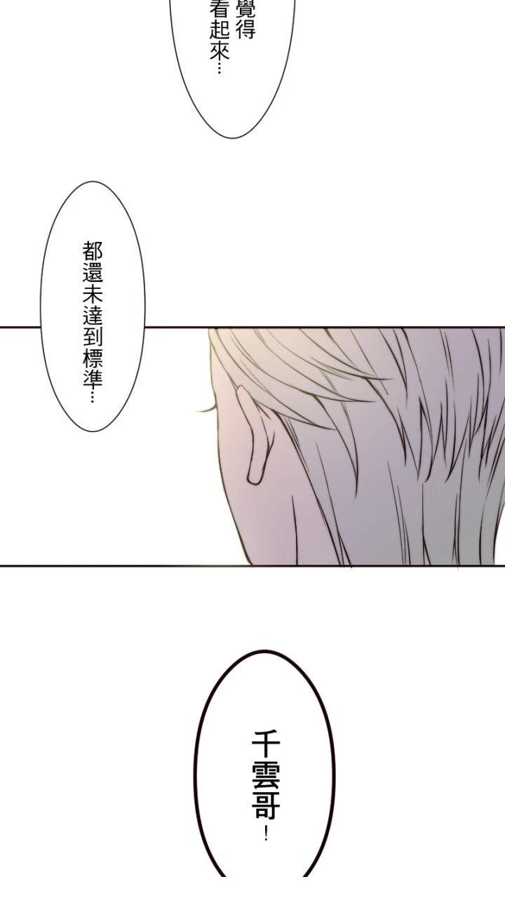 第17话16