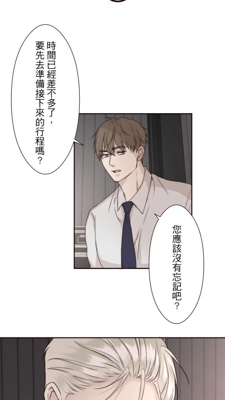 第17话17