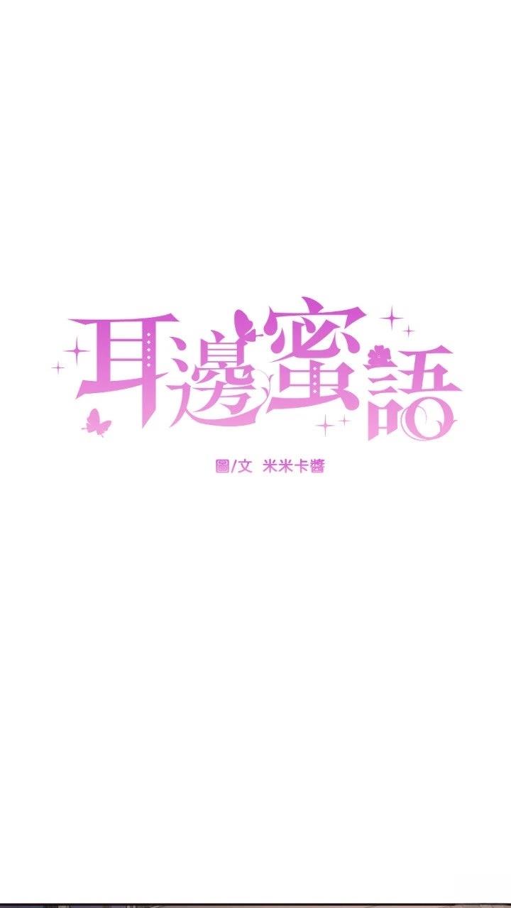 第17话24