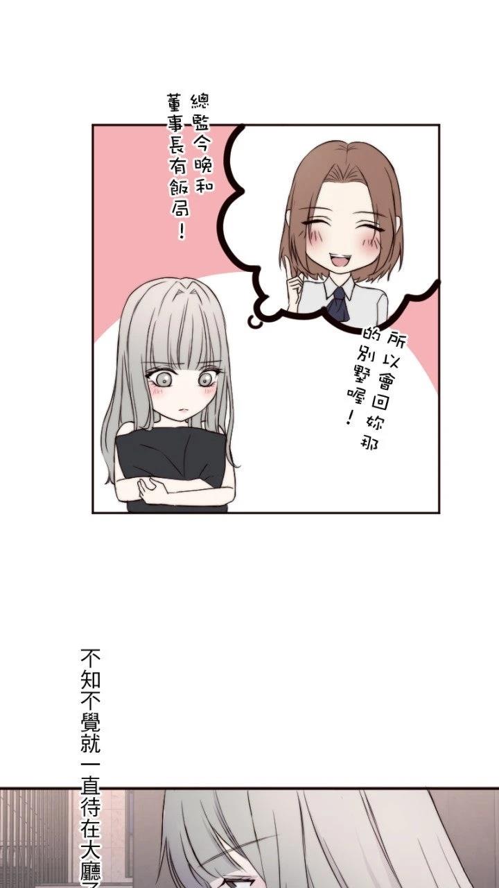 第17话29