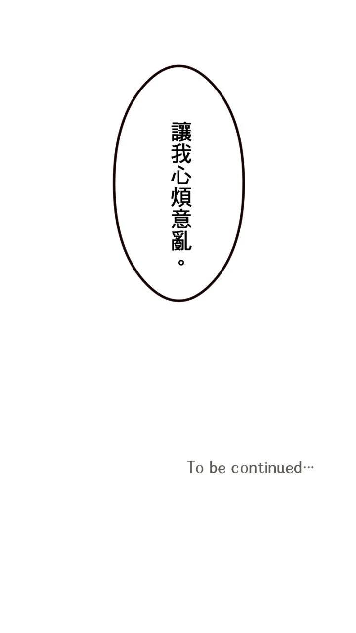 第17话52