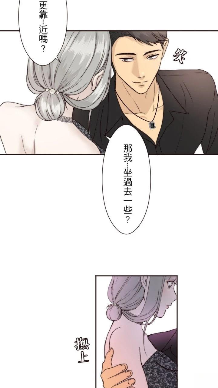 第17话9