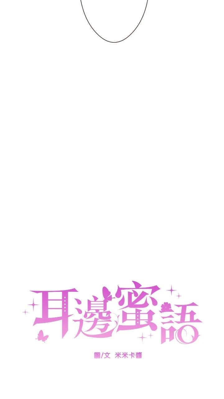 第18话13