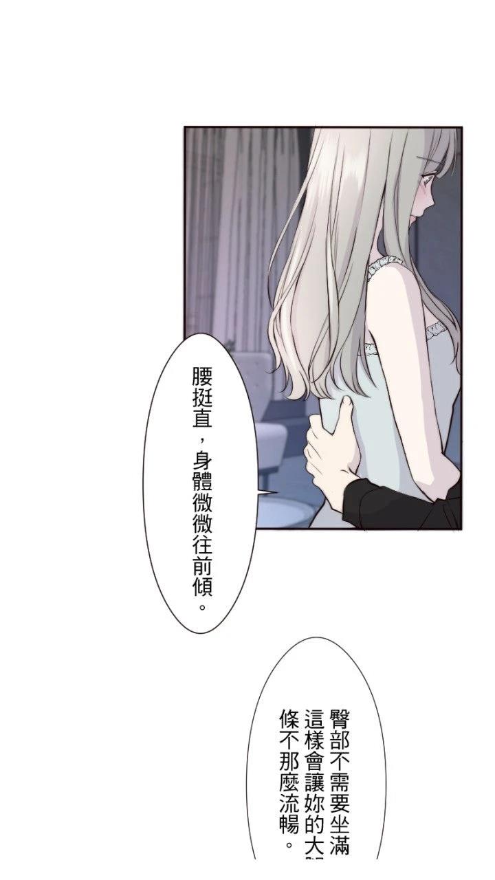 第18话21