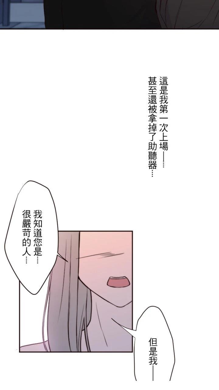 第18话3