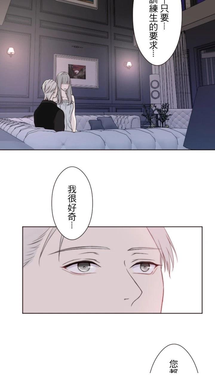 第18话32