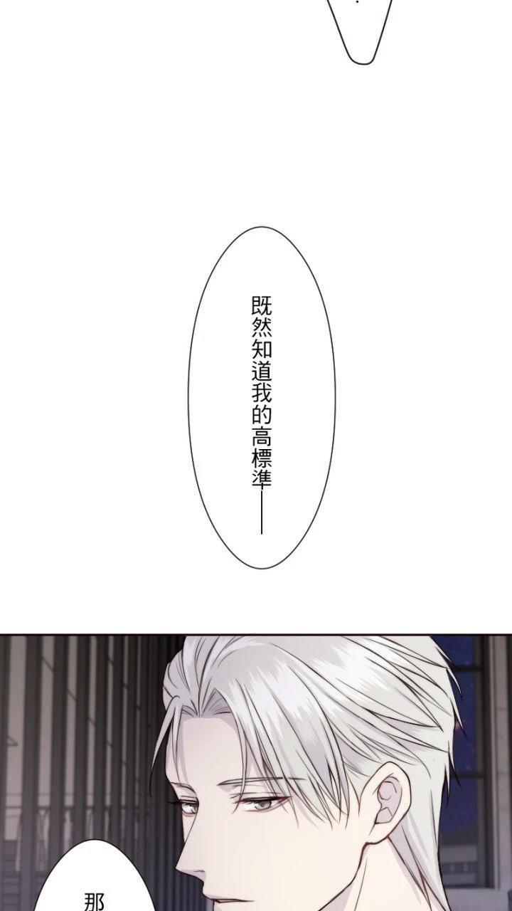 第18话4