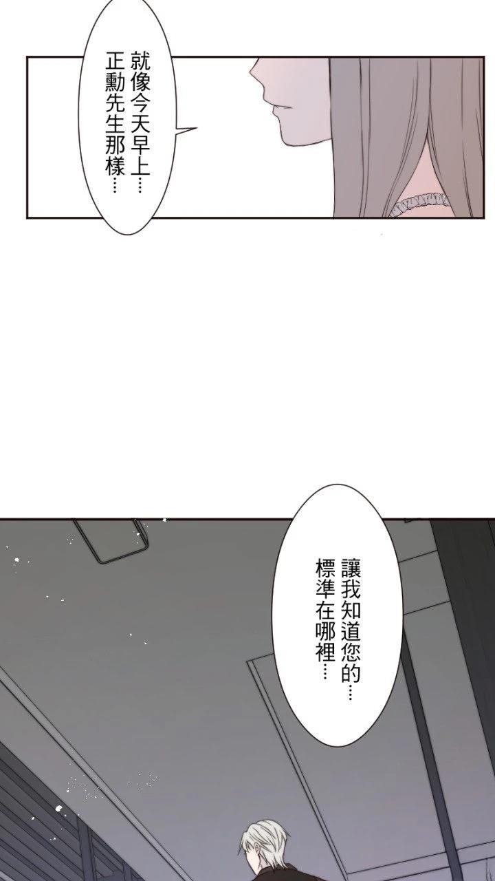 第18话9