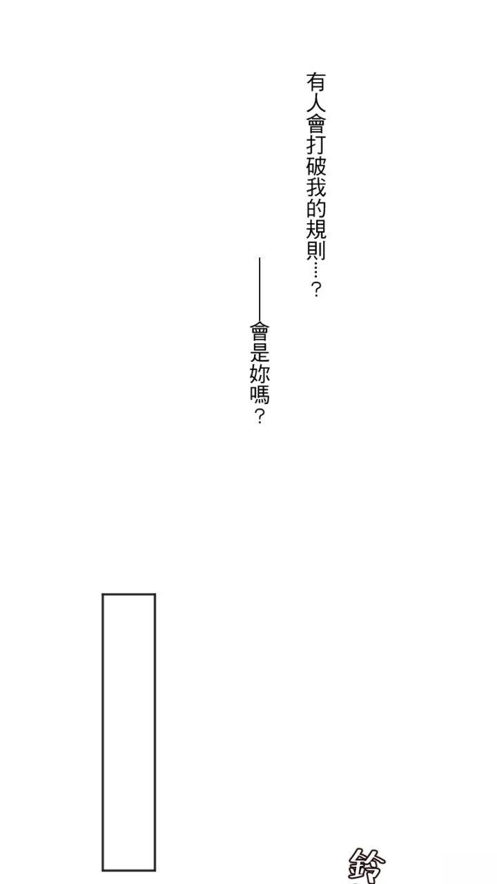 第19话18