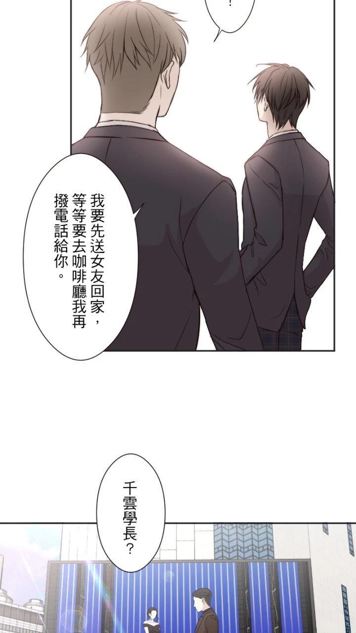 第19话2