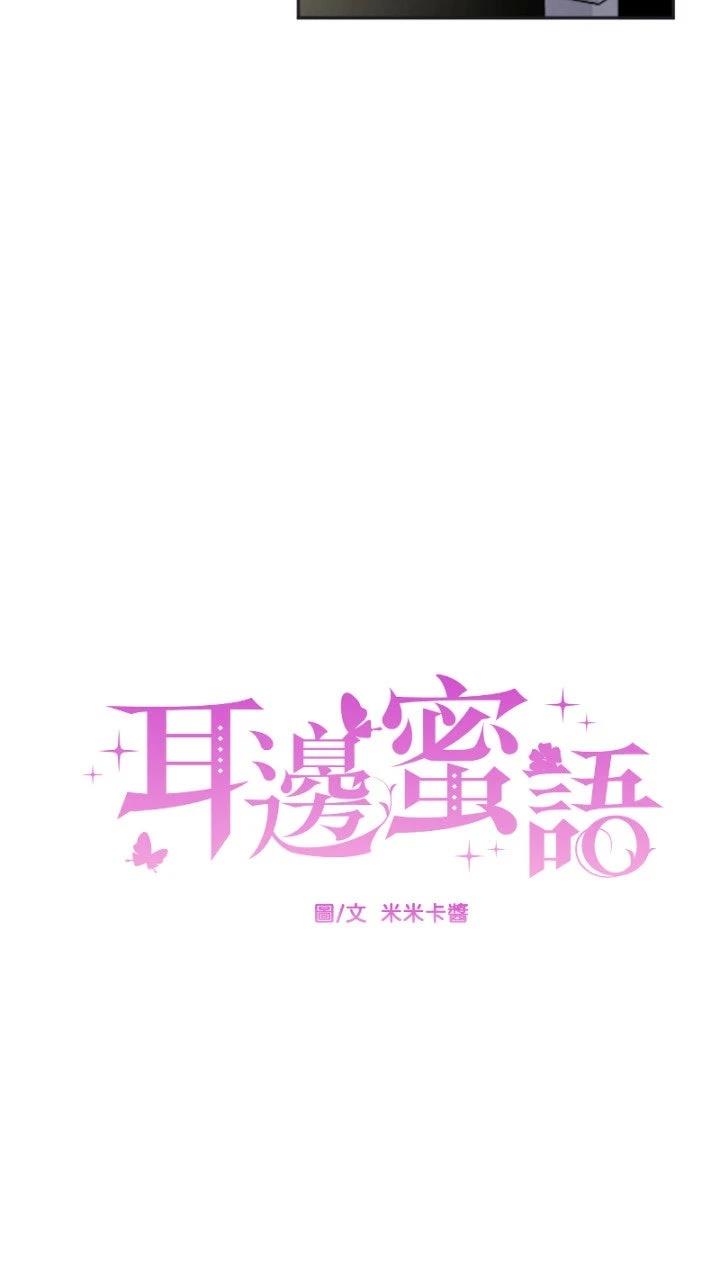 第19话22