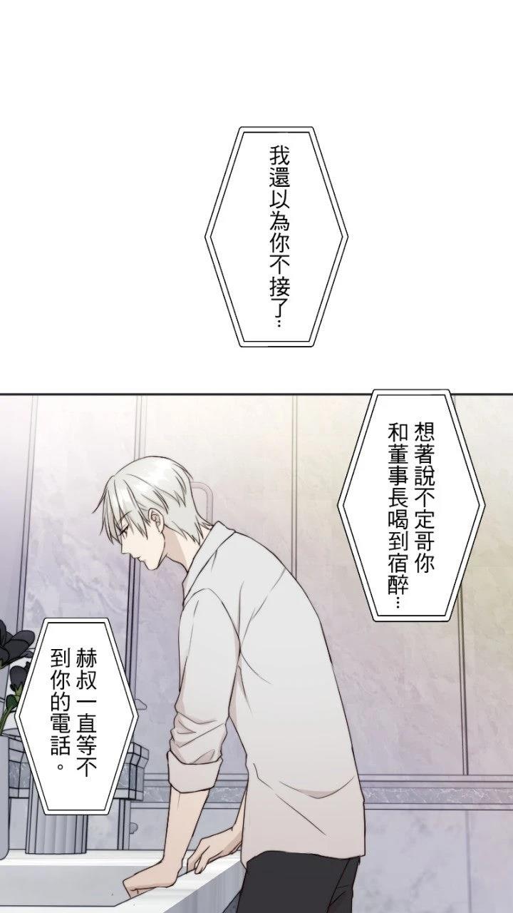 第19话23